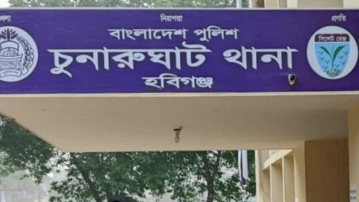 চুনারুঘাটে দিনমজুরকে কুপিয়ে হত্যা
