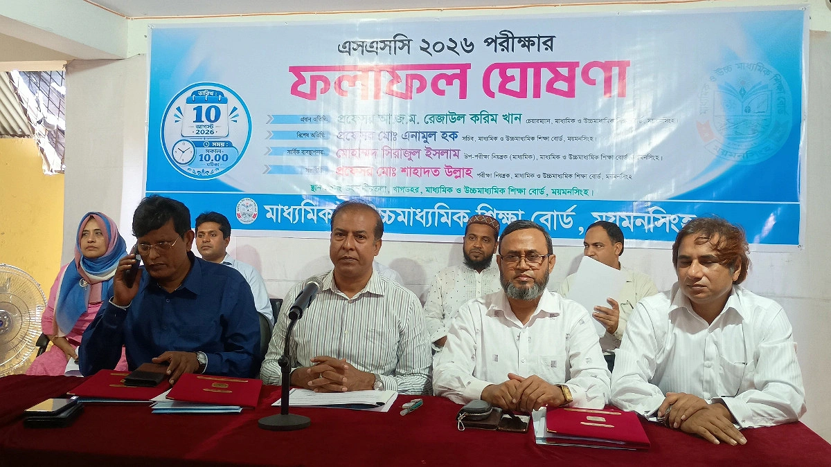 ময়মনসিংহে পাসের হার ও জিপিএ ৫— এগিয়ে মেয়েরা