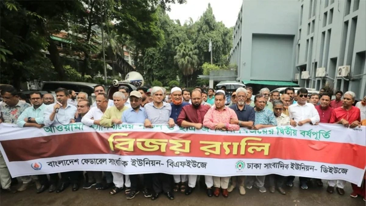 সাংবাদিকদের র‍্যালিতে জুলাই হত্যাকাণ্ডের বিচার দাবি