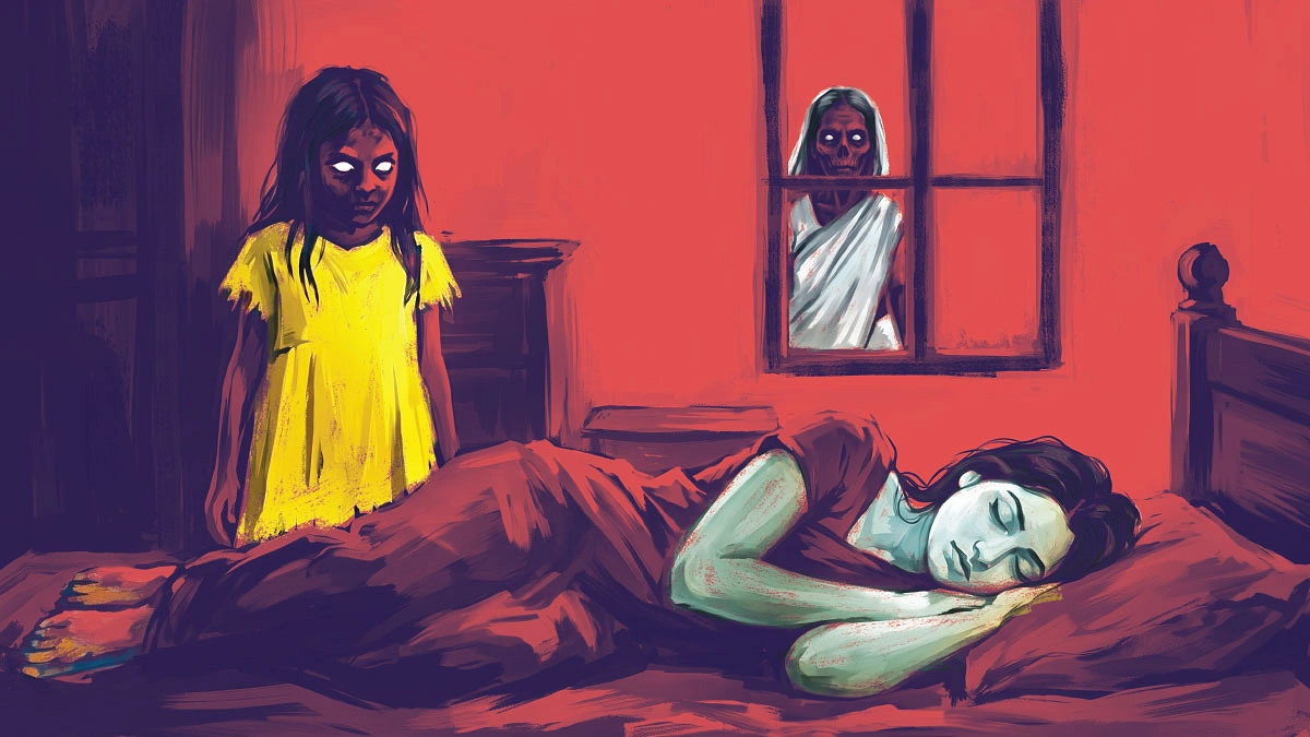 হলুদ জামার আতঙ্ক