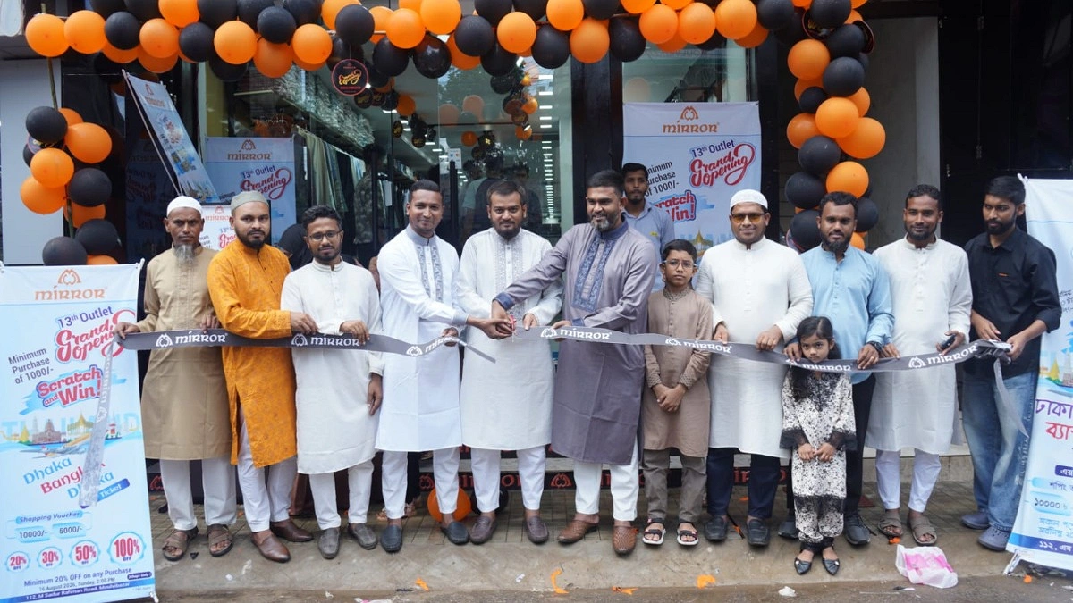 মৌলভীবাজারে মিররের ১৩তম শোরুম উদ্বোধন