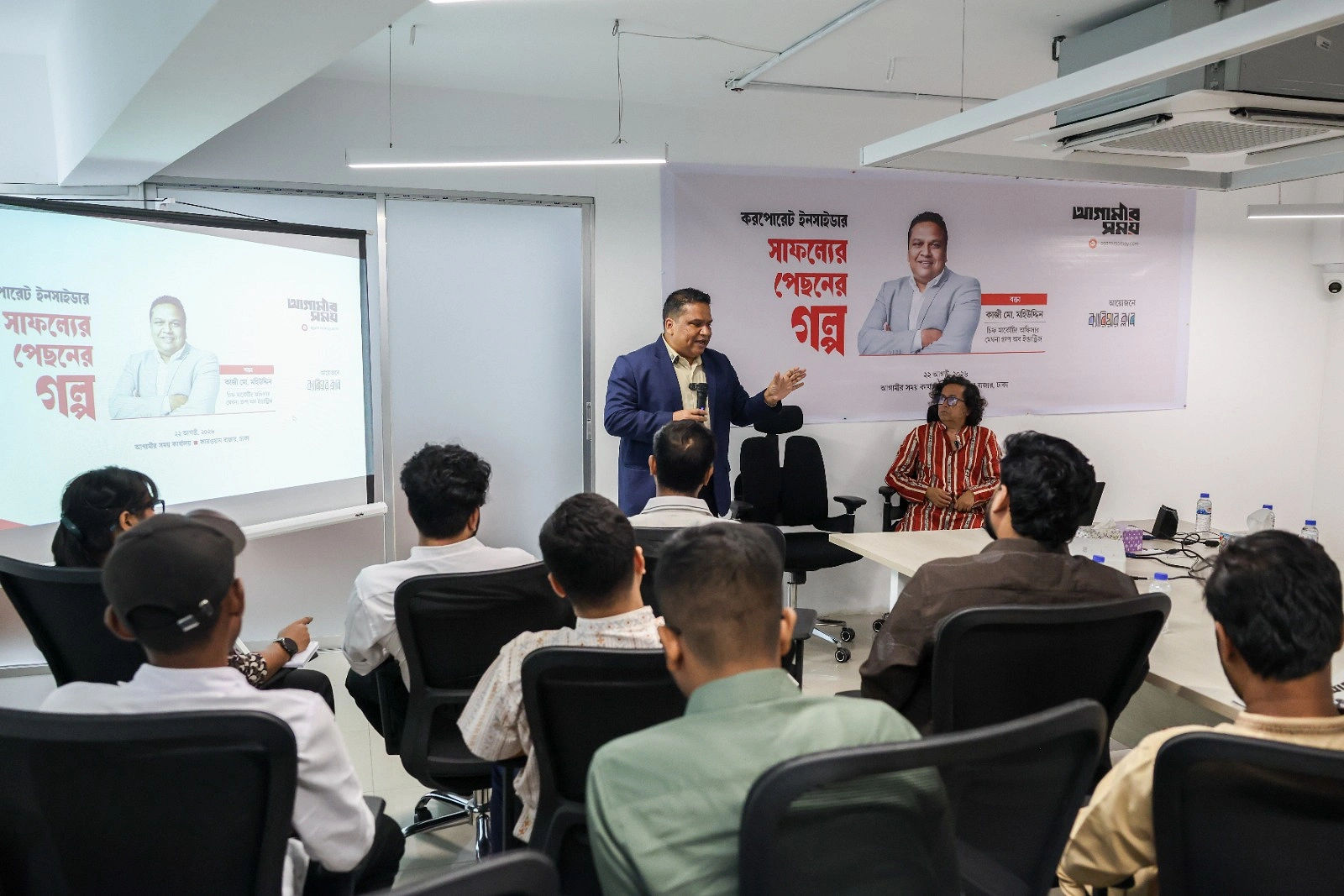 সেশন নিচ্ছেন কাজী মো. মহিউদ্দিন