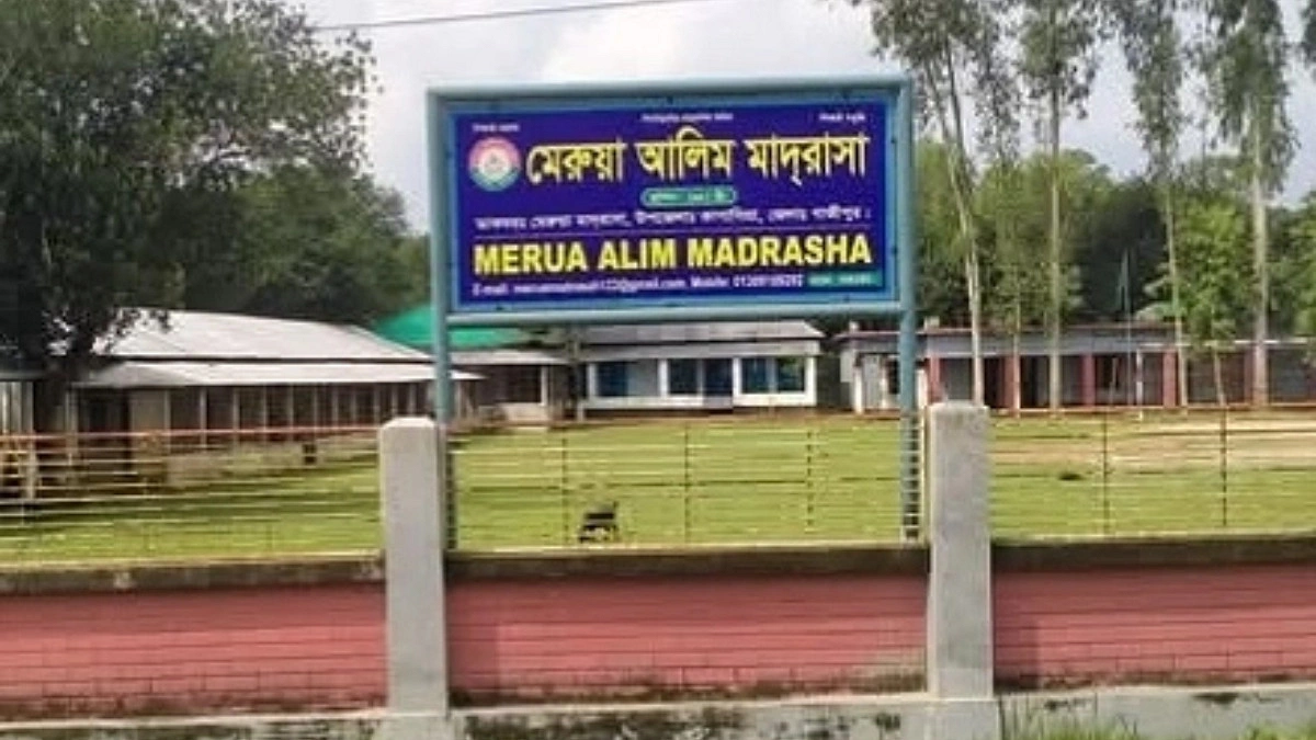 কাপাসিয়ায় ৩ মাদ্রাসায় সবাই ফেল, উপজেলায় পাসের হার ৫৩.৪৪%