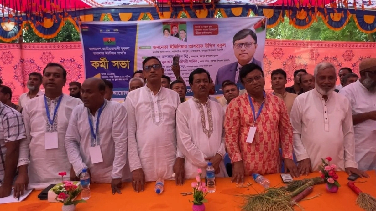 তারেক রহমানের জনকল্যাণমুখী রাজনীতিতে আজ সবাই ঐক্যবদ্ধ