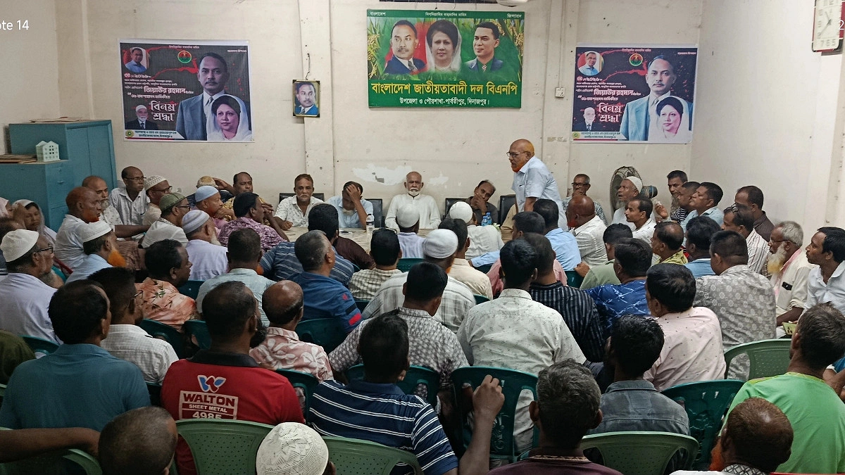 বিএনপি’র নবগঠিত কমিটি প্রত্যাখ্যান, বিক্ষোভে প্রবীণ নেতাকর্মীরা