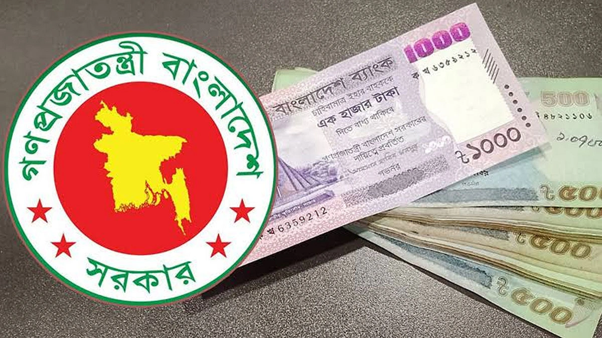সরকারি কেনাকাটায় মন্ত্রণালয়ের অর্থ খরচের সীমা বাড়ছে