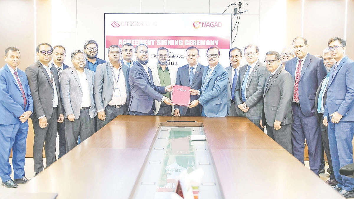সিটিজেনস ব্যাংকের সঙ্গে নগদের চুক্তি