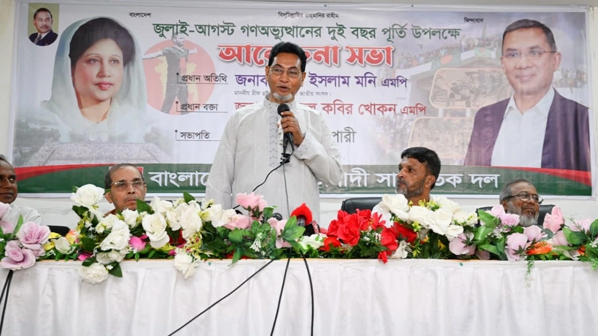 বিদ্যুৎ ও জ্বালানি সংকট নিরসন করবে সরকার : চিফ হুইপ