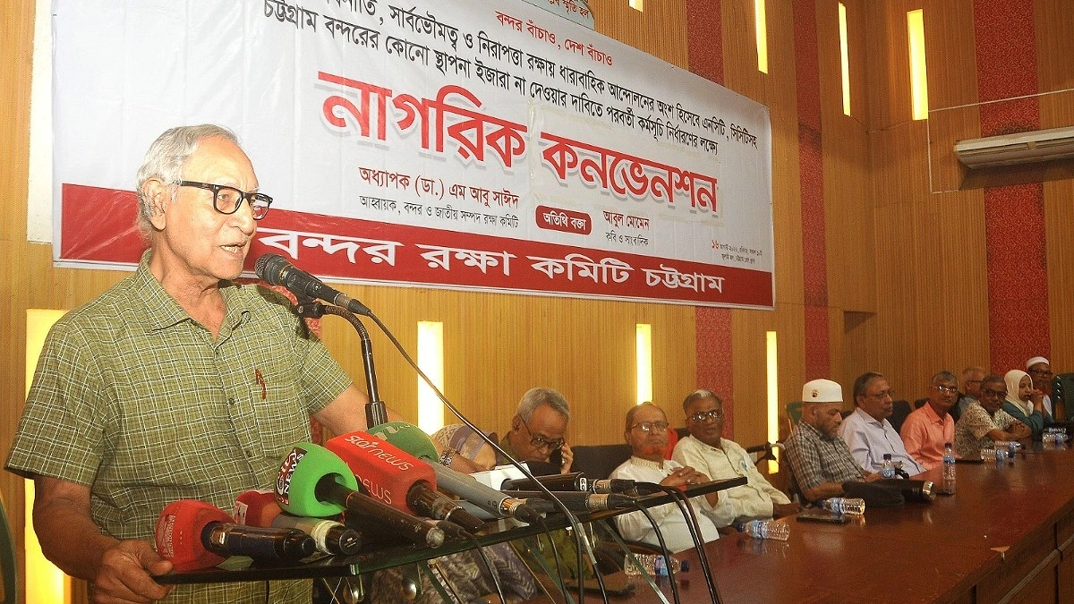 এনসিটি-সিসিটি ইজারা বন্ধের দাবিতে ৩১ আগস্ট পদযাত্রা