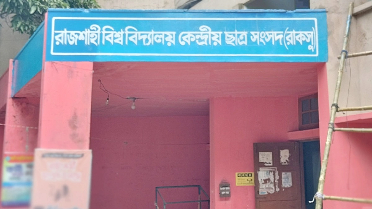 ‘ভাউচার মেলা’ ব্যানারে ছাত্রদলের ব্যঙ্গাত্মক আয়োজন