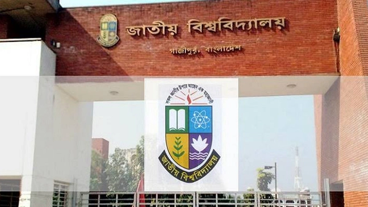 ৫ সেশনের অকৃতকার্য শিক্ষার্থীদের ফের সুযোগ দিচ্ছে জাতীয় বিশ্ববিদ্যালয়