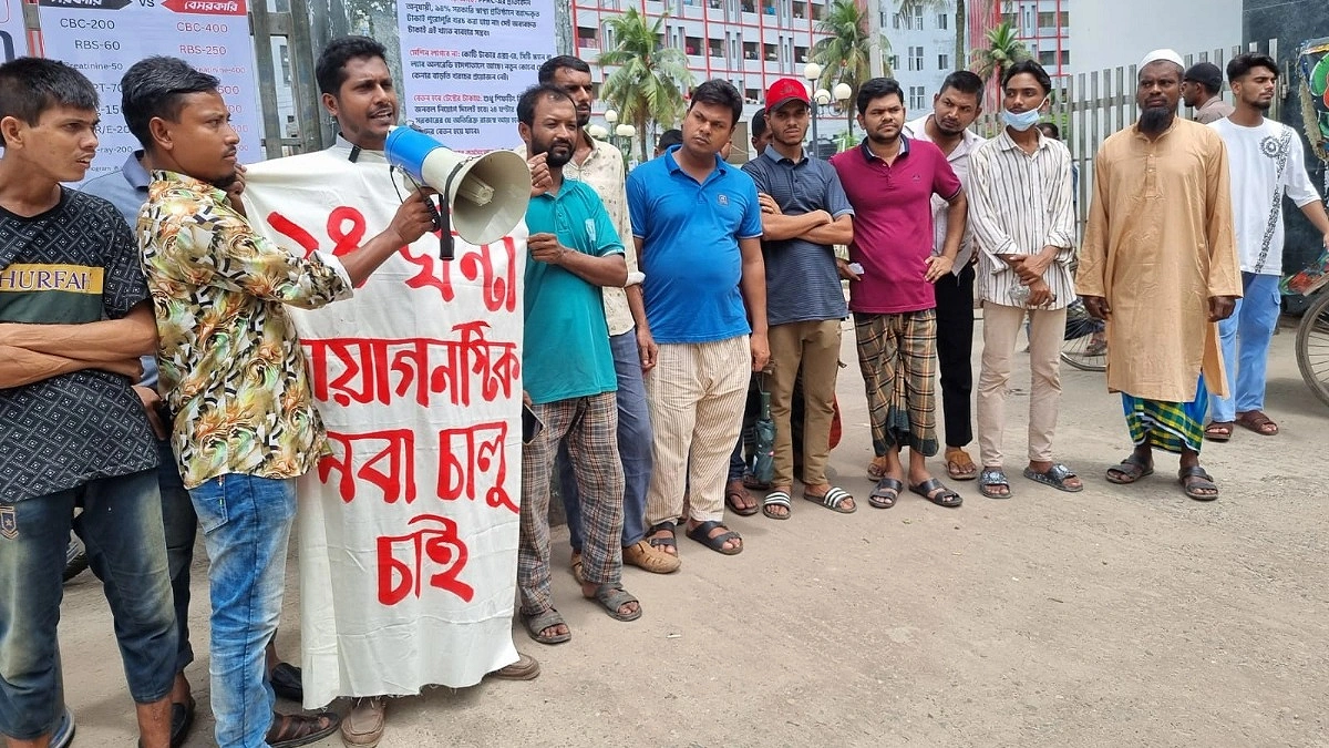সরকারি হাসপাতালে ৯৭০ টাকার টেস্ট বাইরে ৪৫৫০ টাকা