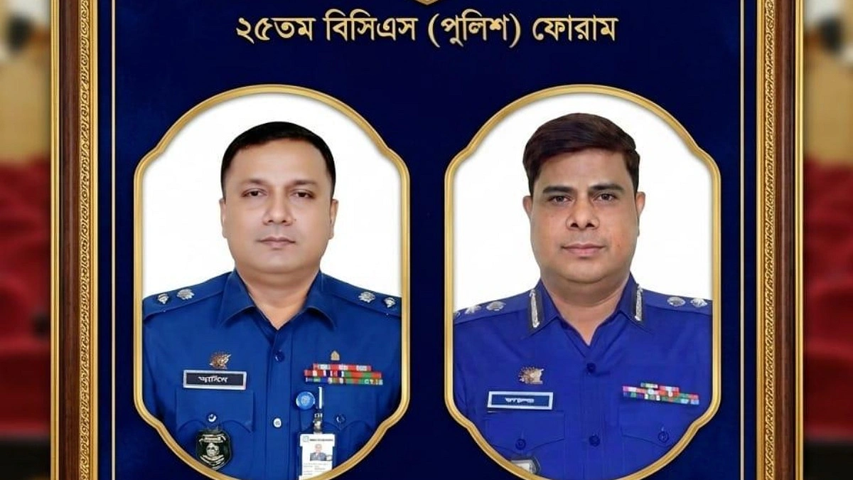 ২৫তম বিসিএস পুলিশ ফোরামের নতুন কমিটি