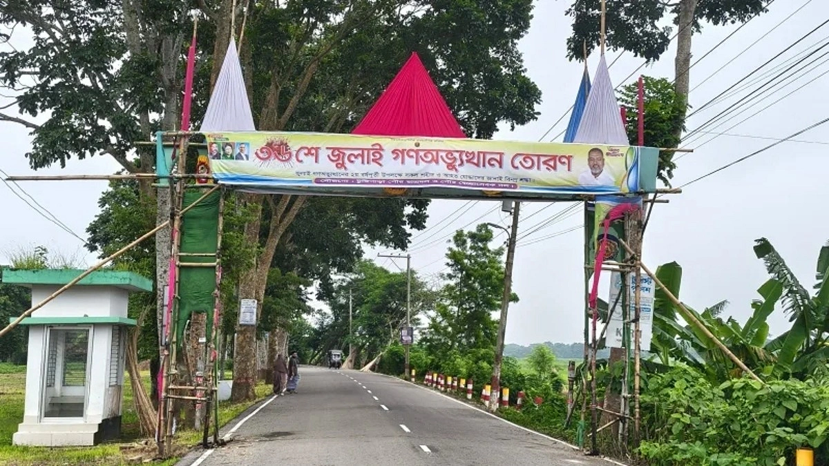 টুঙ্গিপাড়ায় ‘৩৬ জুলাই’ স্মরণে নির্মিত তোরণে ফের আগুন