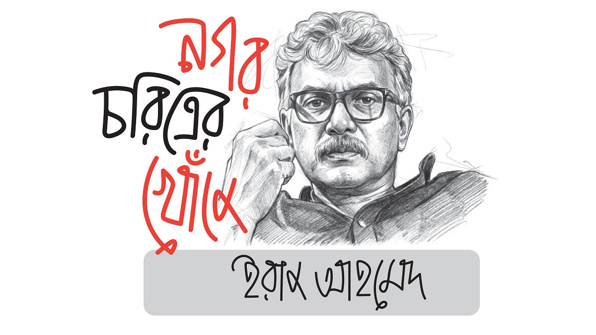 আমার কাছে পাখি প্রকৃতির উড়ন্ত ফুল
