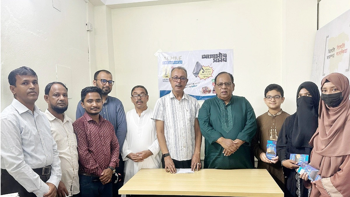 সিলেটে ‘আগামীর সময়’ বিশ্বকাপ কুইজের পুরস্কার বিতরণ