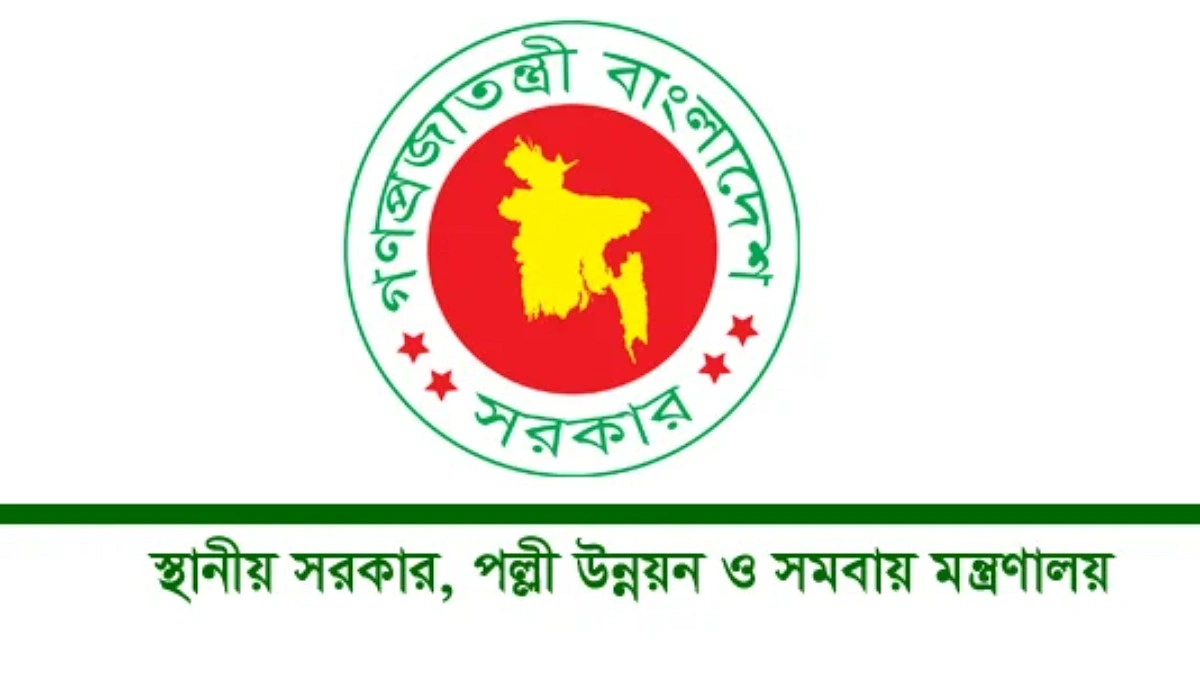 জেলা পরিষদ প্রশাসক-চেয়ারম্যানদের রাষ্ট্রীয় প্রটোকল নিশ্চিতের নির্দেশ