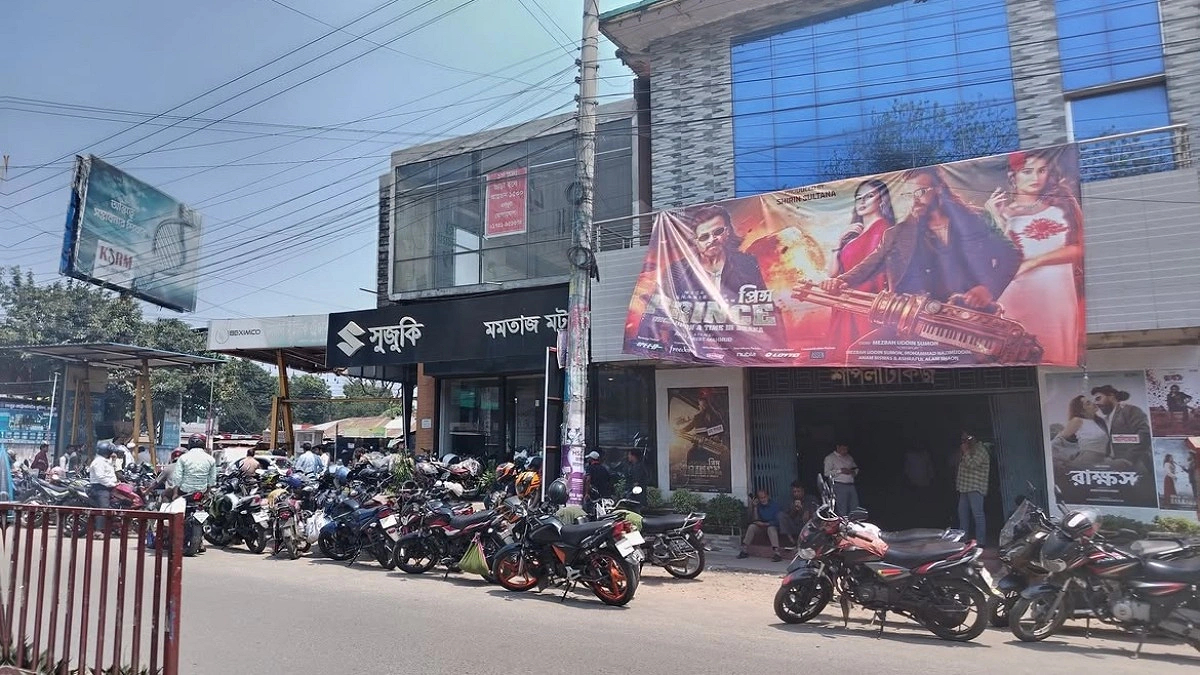 বন্ধ হয়ে গেল রংপুরের একমাত্র সিনেমা হল শাপলা টকিজ