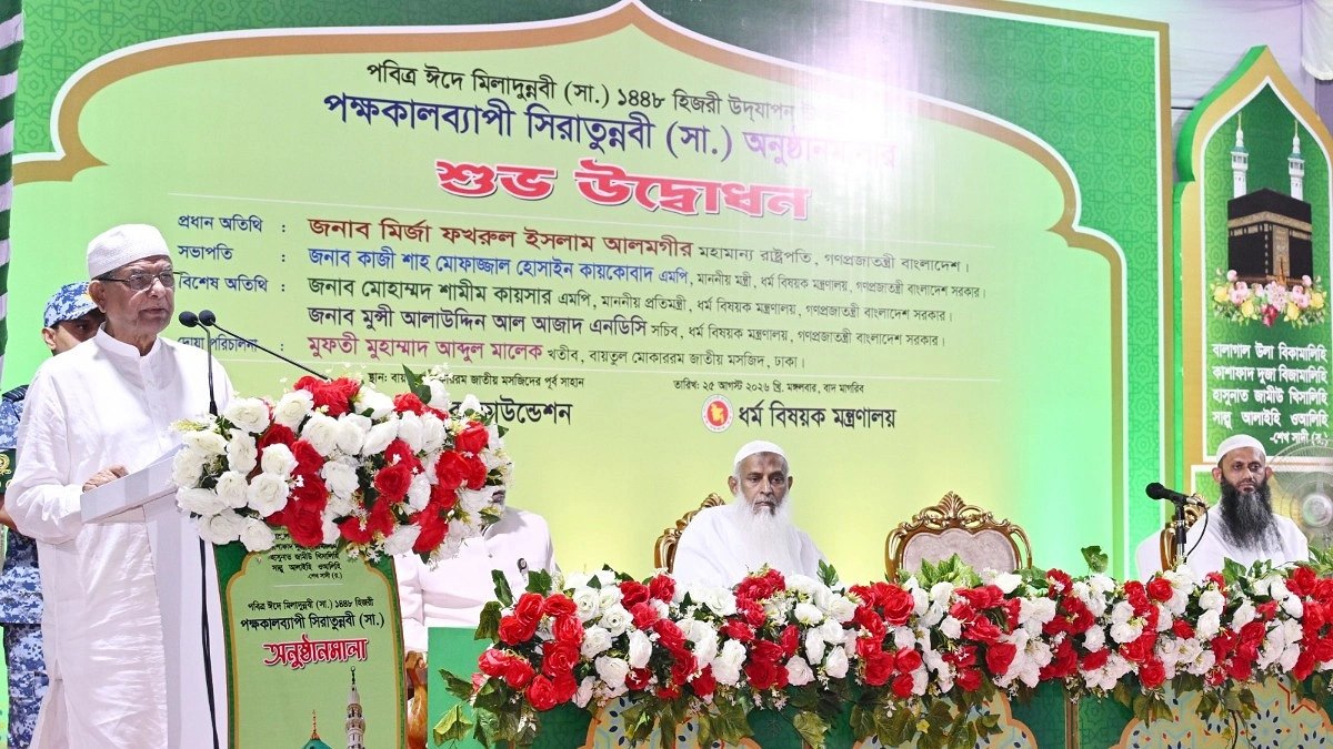 শান্তি-সম্প্রীতি প্রতিষ্ঠায় মহানবীর আদর্শ অনুসরণের আহ্বান রাষ্ট্রপতির