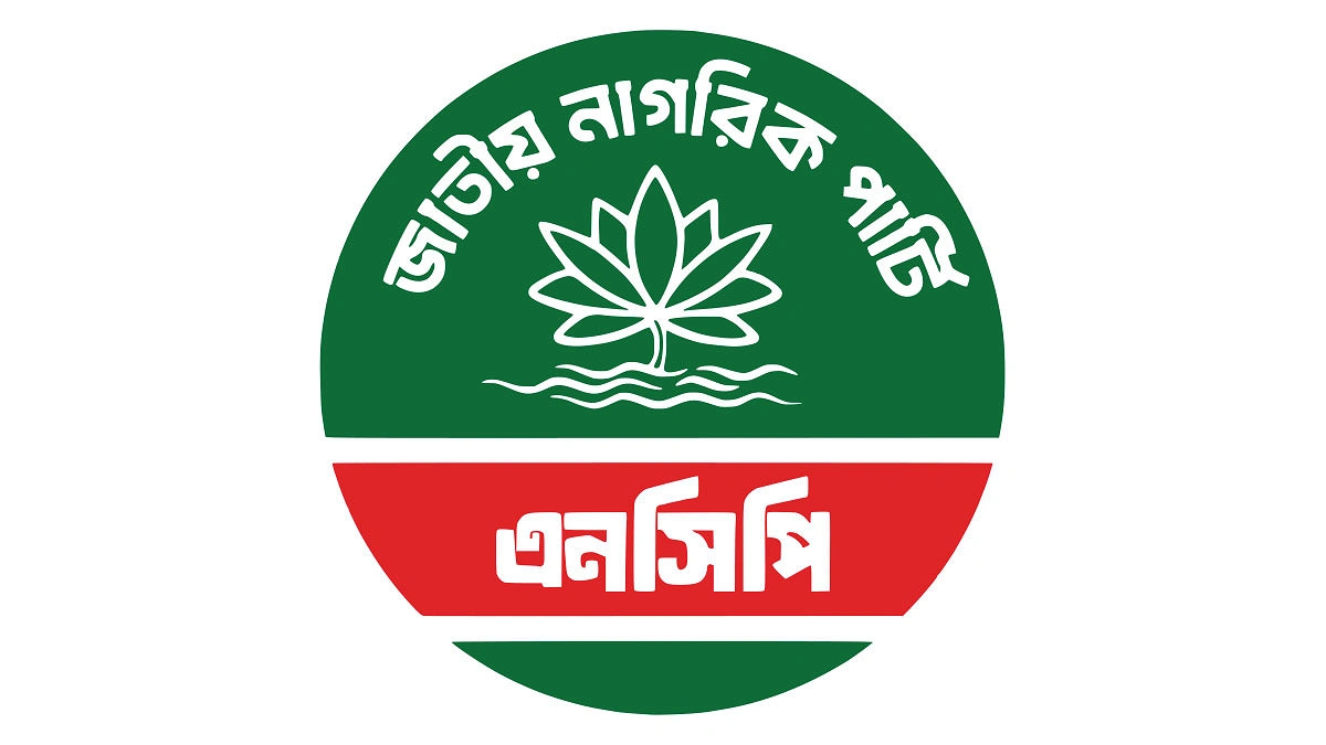 পদযাত্রায় হামলা-মামলা পিছু হটছে না এনসিপি