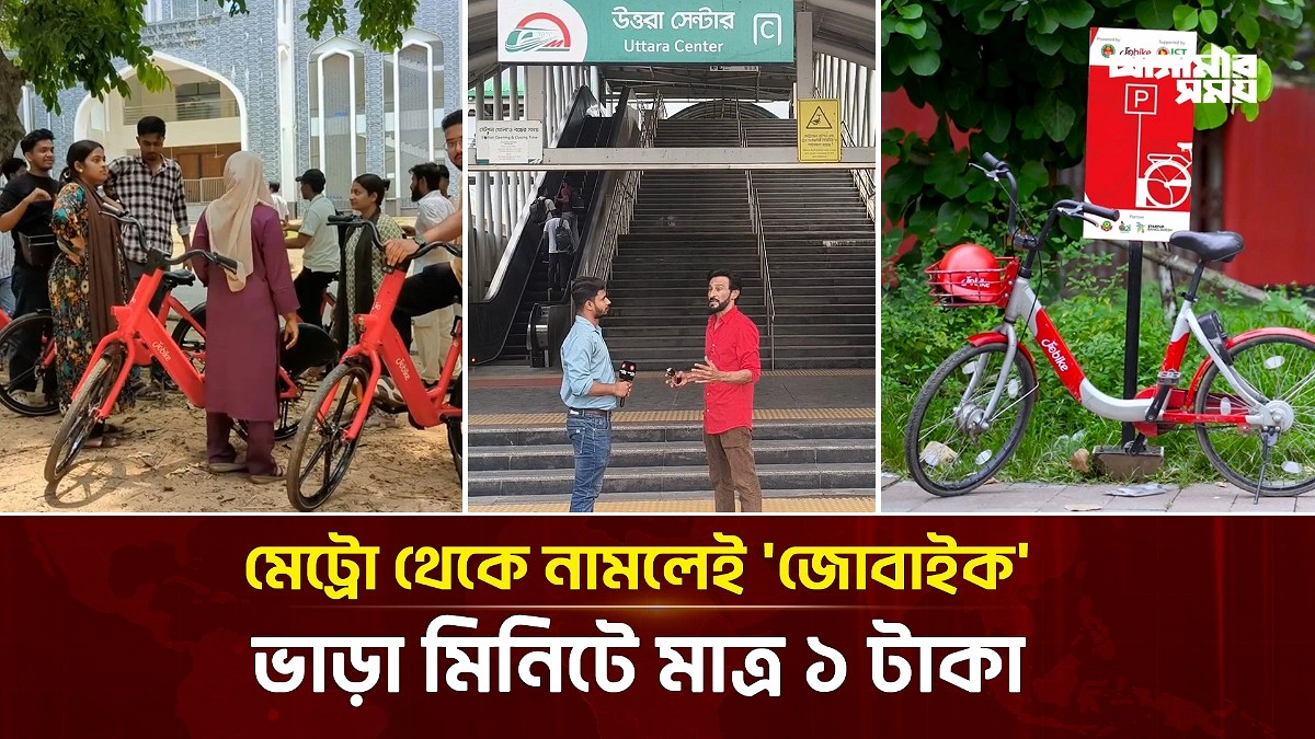 Video news 1