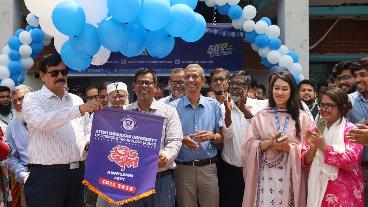ভর্তি ফিতে ৫০ শতাংশ ছাড়, টিউশন ফিতে বিশেষ ওয়েভার