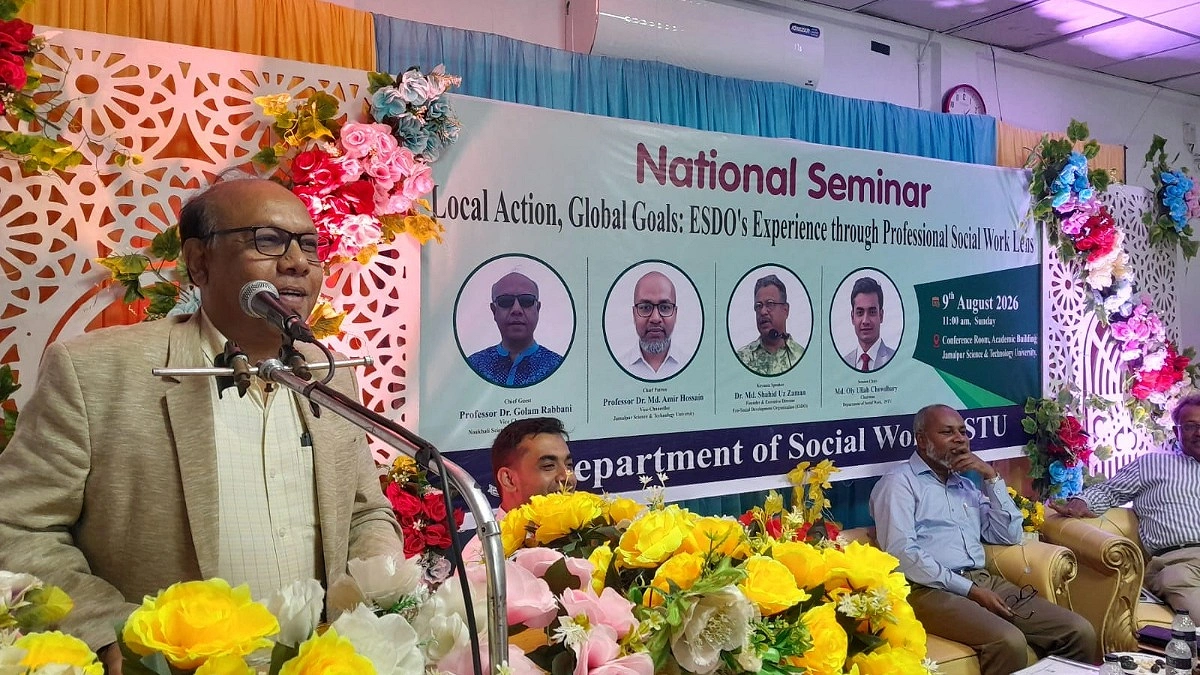 সমাজকর্মকে পেশার মর্যাদা দিতে এখনই উদ্যোগ প্রয়োজন: নোবিপ্রবি উপাচার্য