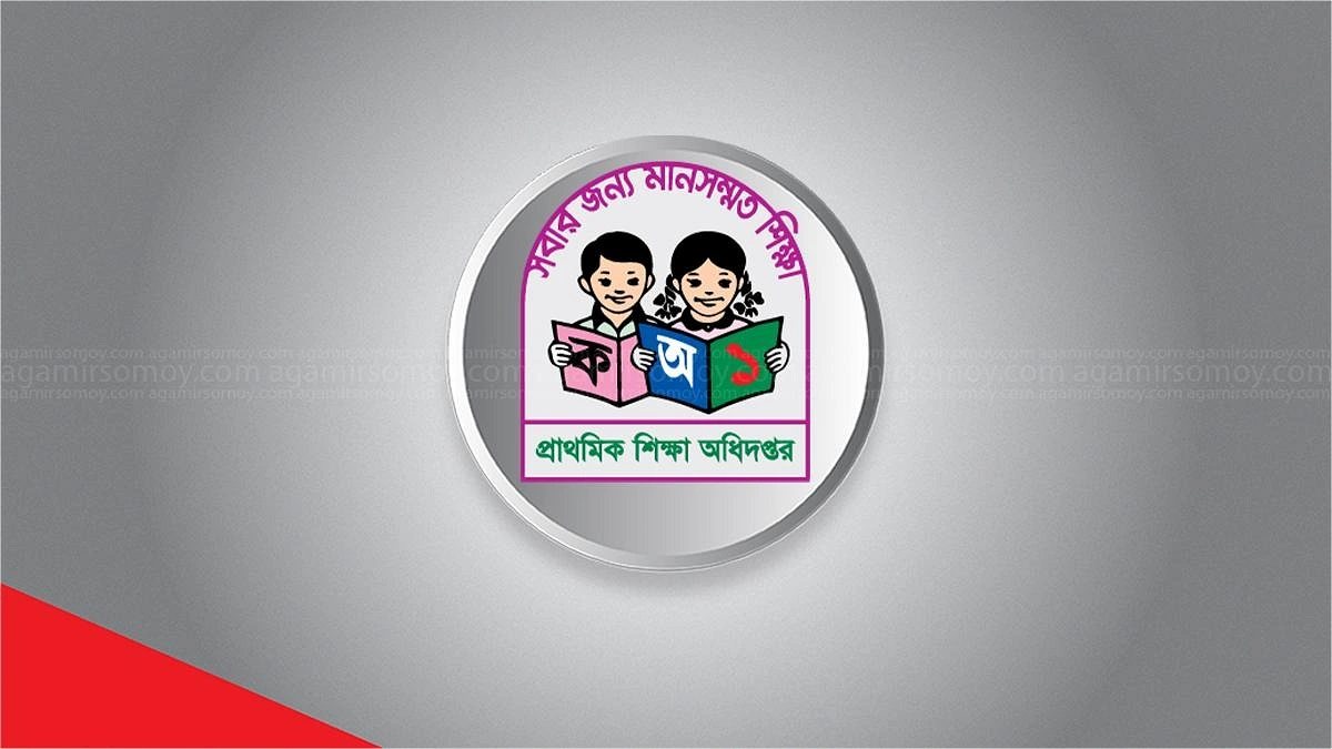 সুপারিশপ্রাপ্ত ১৪ হাজার শিক্ষকের যোগদান অক্টোবরে