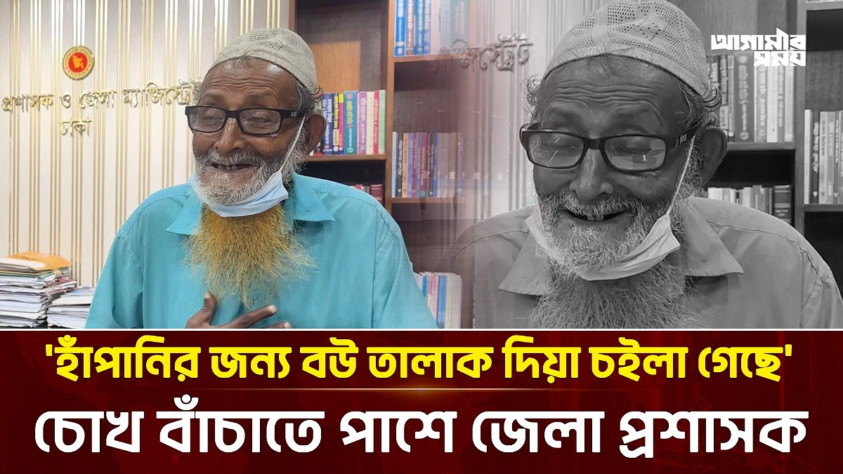 Video news 1