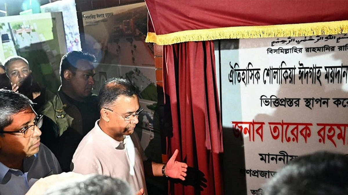 শোলাকিয়া মাঠে ১৭ কোটি টাকার উন্নয়ন প্রকল্প
