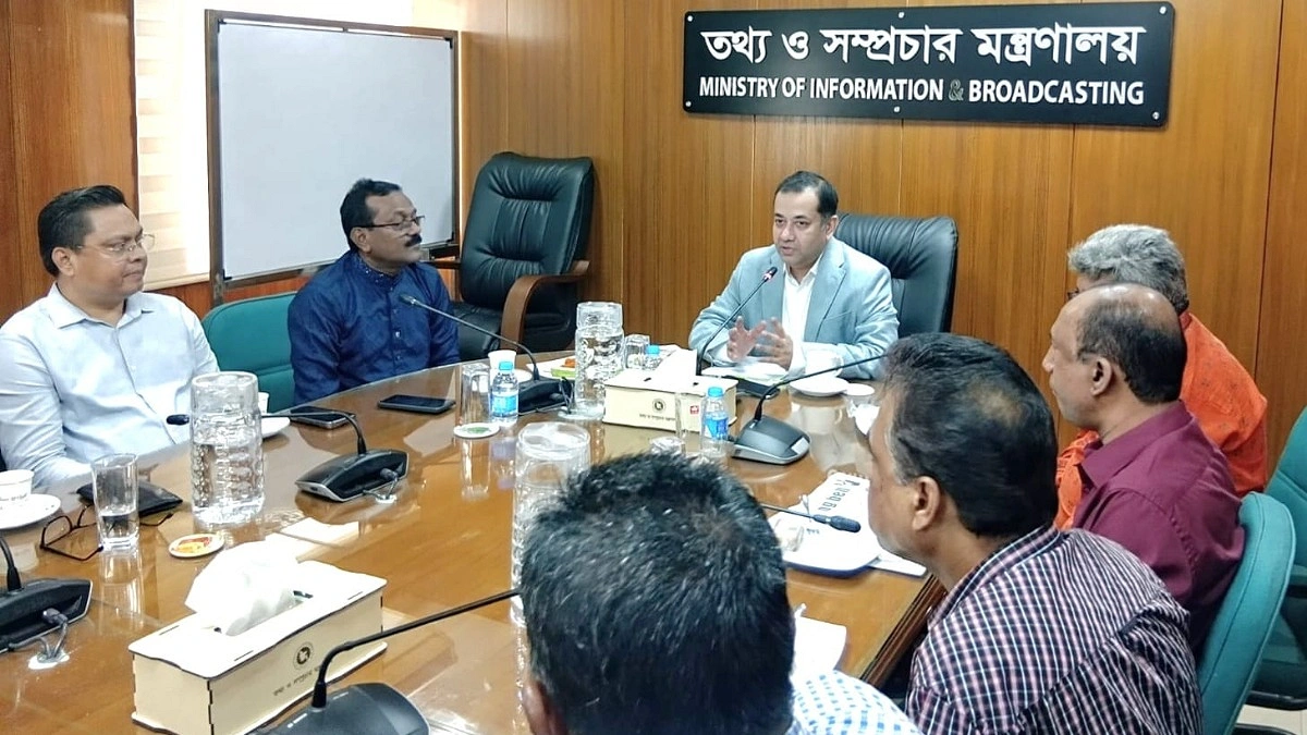 বৃহত্তর ময়মনসিংহের উন্নয়নে সমন্বিত উদ্যোগের তাগিদ তথ্য প্রতিমন্ত্রীর