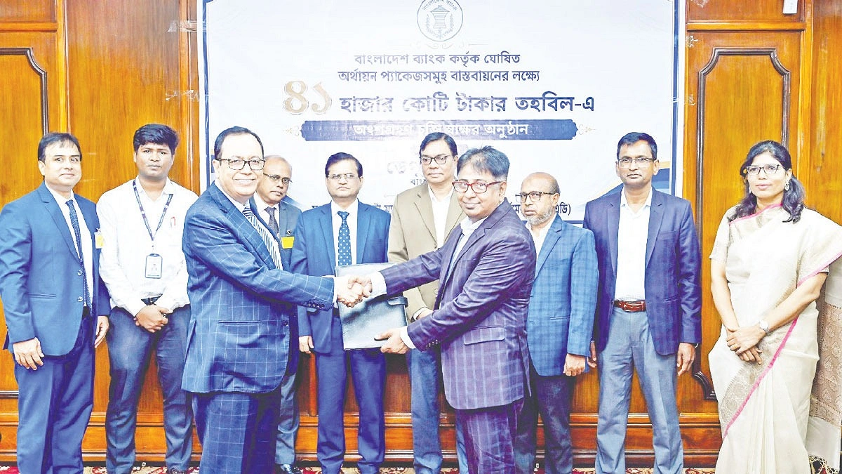 বাংলাদেশ ব্যাংকের সঙ্গে মার্কেন্টাইল ব্যাংকের চুক্তি