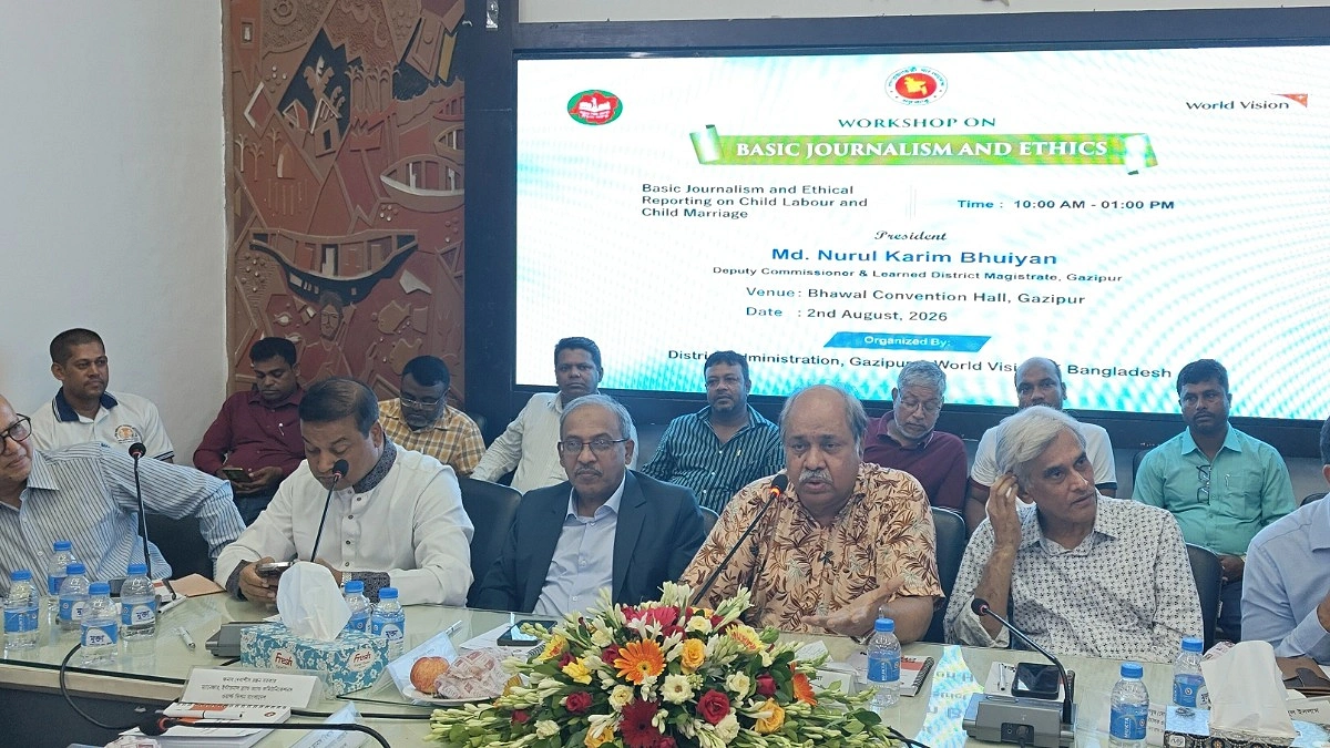 গাজীপুরে মৌলিক সাংবাদিকতা ও নৈতিকতা বিষয়ে প্রশিক্ষণ কর্মশালা