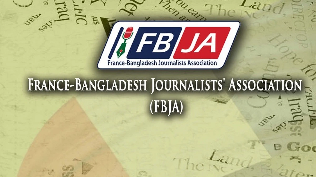 বিদেশি সাংবাদিকদের ওপর বিধিনিষেধ 'উদ্বেগজনক'
