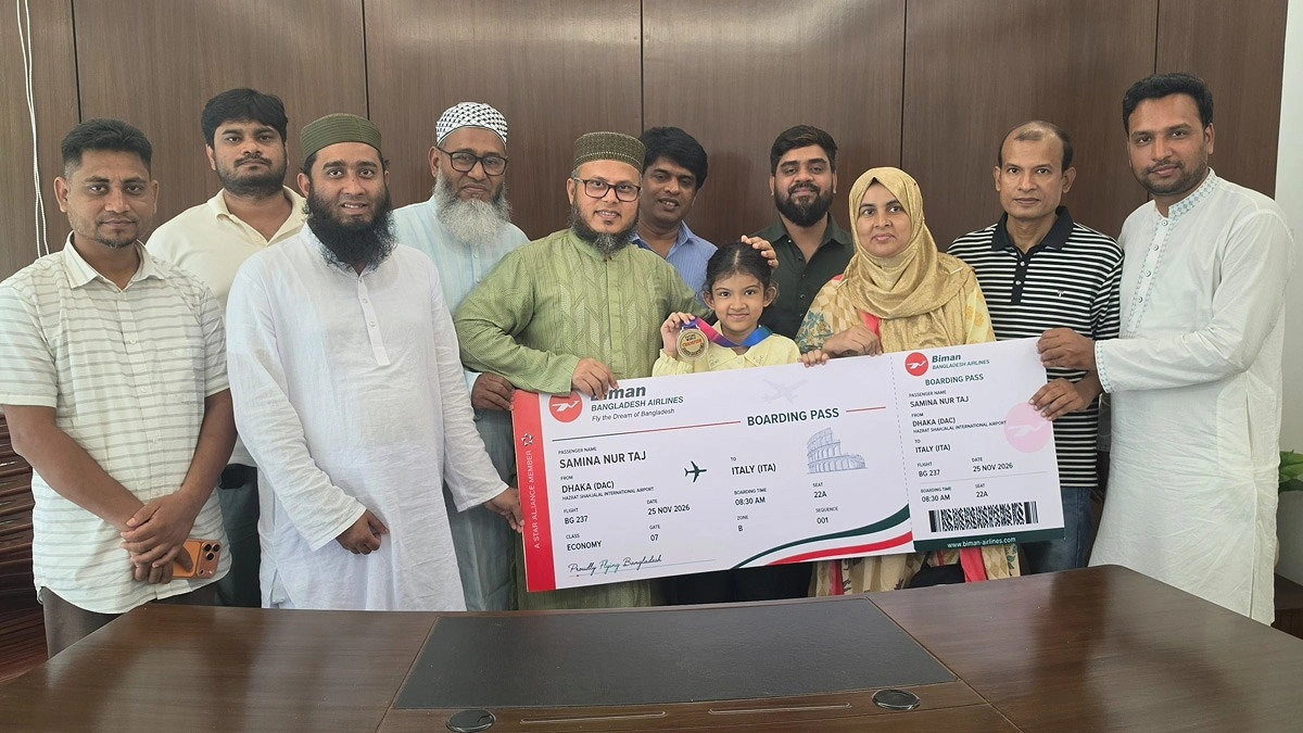 সামিনার স্বপ্নপূরণে পাশে শাহীন শিক্ষা পরিবার