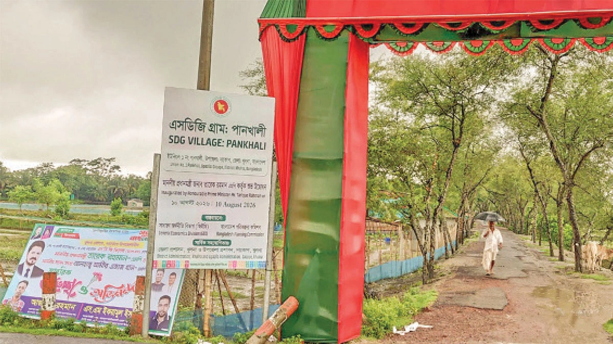 যুক্ত হচ্ছে নাফানগর ও পানখালী গ্রাম