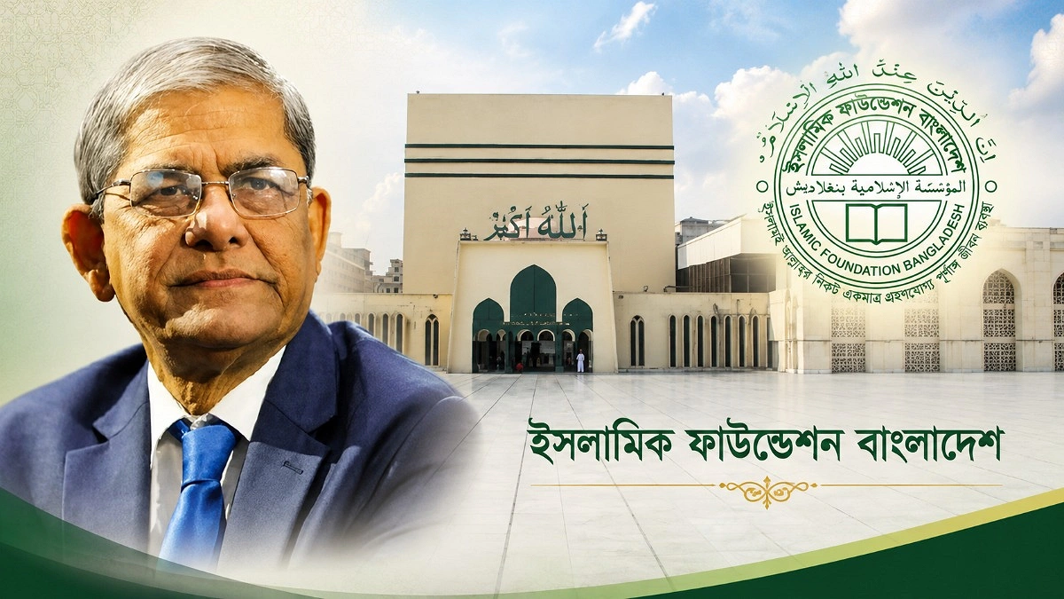 প্রেসিডেন্টের উদ্বোধনে আজ বায়তুল মোকাররমে শুরু হচ্ছে সিরাতুন্নবী (সা.) অনুষ্ঠানমালা