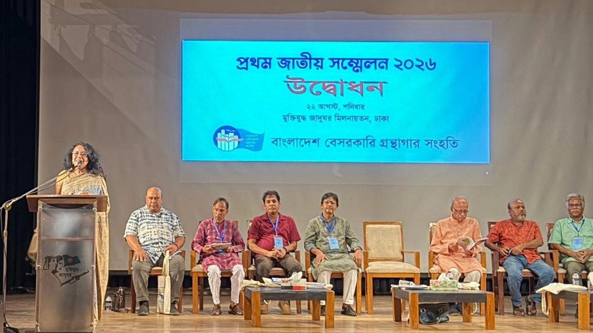 বেসরকারি গ্রন্থাগার সংহতির নতুন নেতৃত্বে শাহনেওয়াজ-জহির