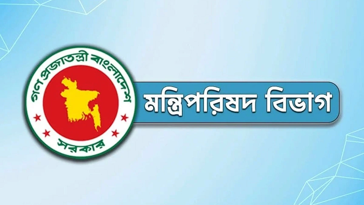 ব্যবসা সহজ করতে টাস্কফোর্স