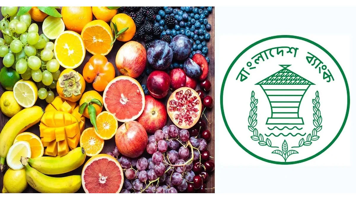 ফল আমদানিতে শতভাগ মার্জিন প্রত্যাহার