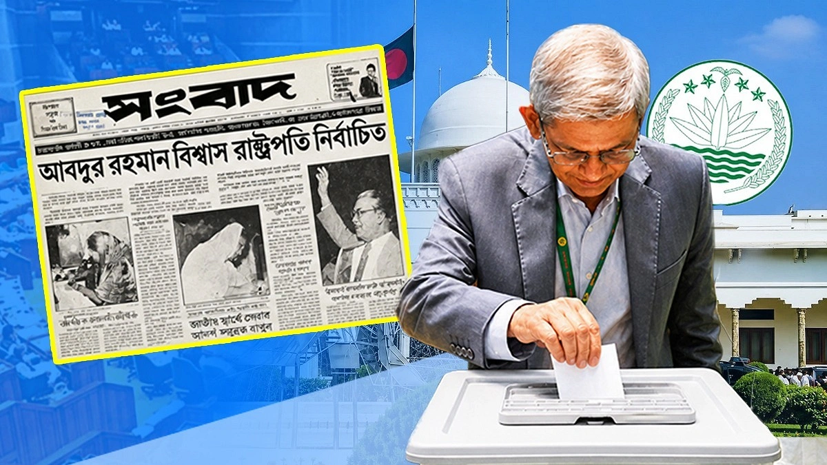 এই নির্বাচনের সঙ্গে সেই নির্বাচনের কী কী তফাত
