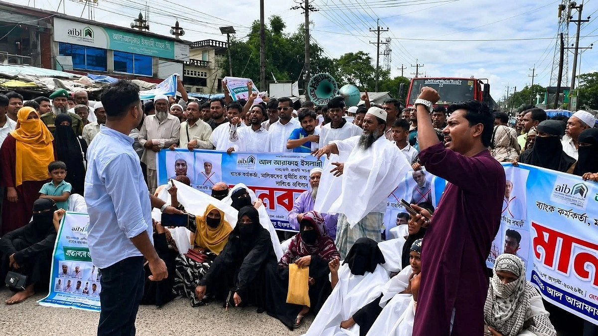 জমা টাকা ফেরত চেয়ে কাফনের কাপড় পরে সড়ক অবরোধ