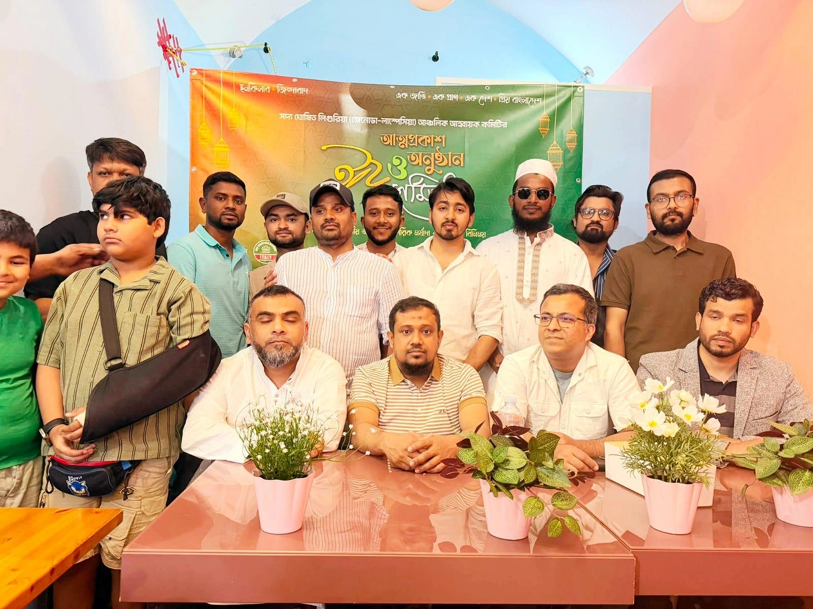 ইতালিতে ২৫ জুলাই এনসিপি আয়োজিত আলোচনা সভা।