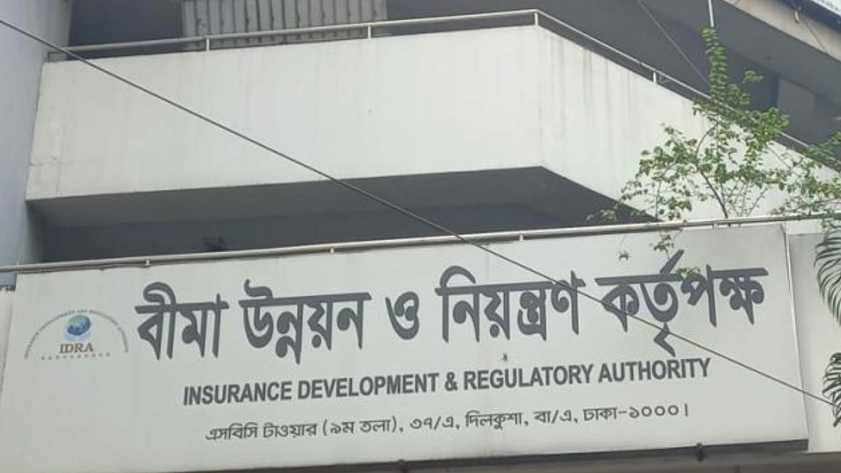 আইডিআরএর সদস্য হলেন সিরাজুল ইসলাম