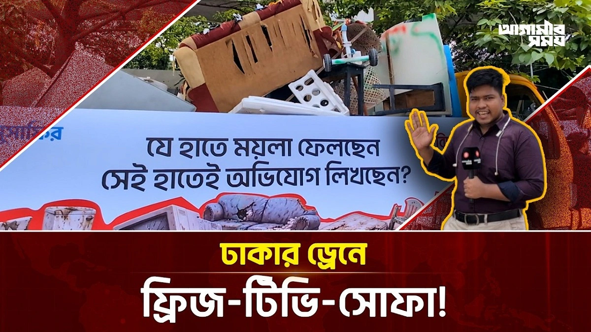 Video news 2