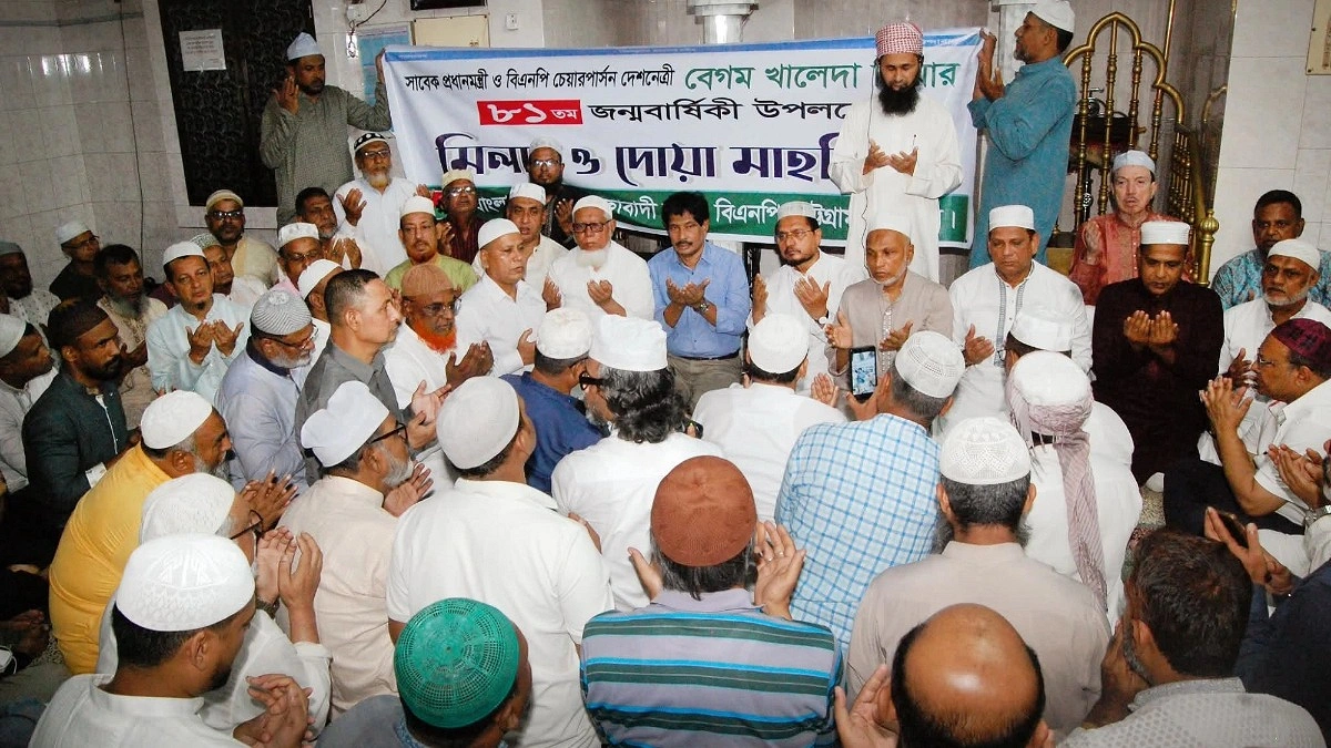 গণতন্ত্র প্রতিষ্ঠায় বেগম জিয়ার অবদান স্মরণ করল চট্টগ্রাম বিএনপি