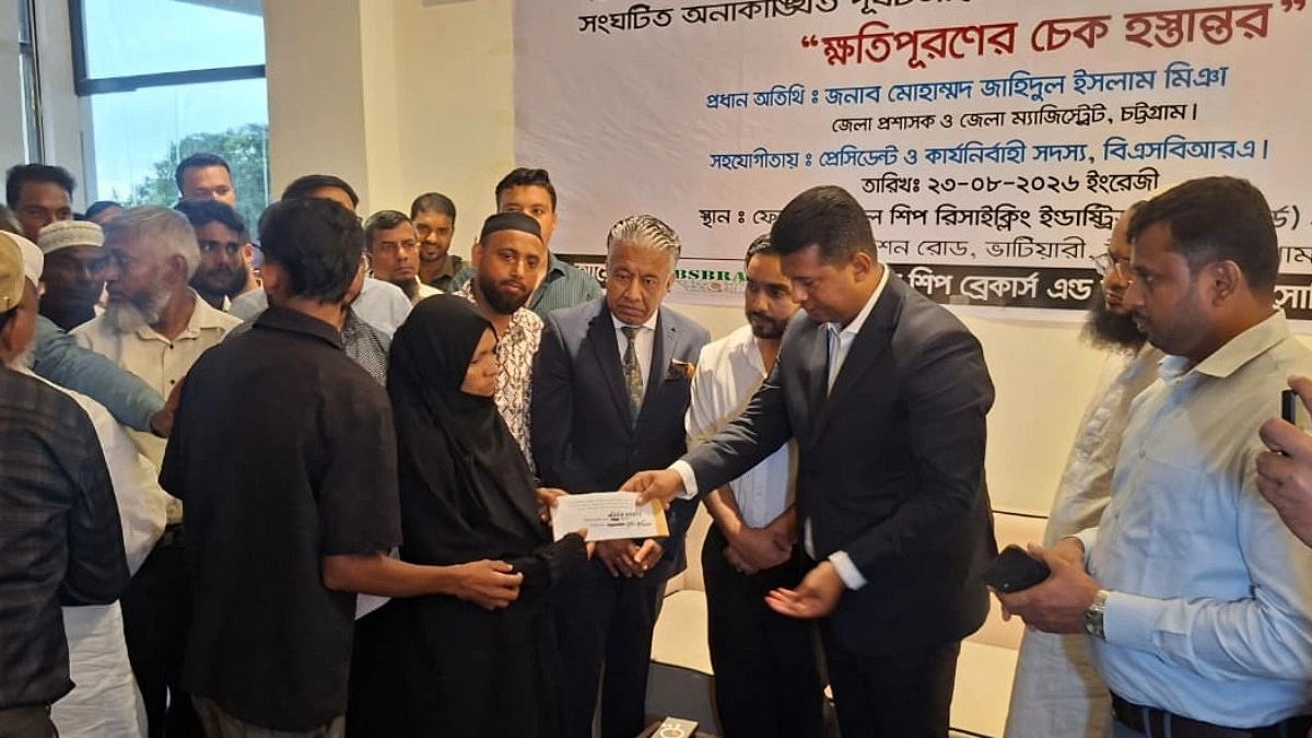 ফেরদৌস স্টিলে নিহত ১০ জনের পরিবারকে অনুদান