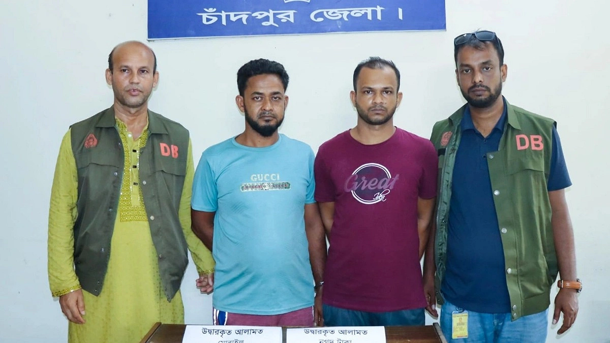 ফেসবুকে ইলিশ বিক্রির নামে প্রতারণা, গ্রেপ্তার ২