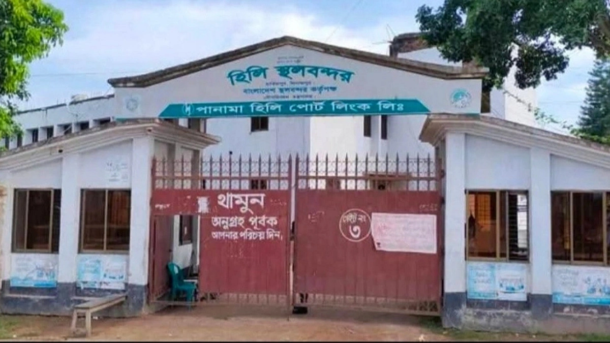 ভারতের স্বাধীনতা দিবসে হিলি স্থলবন্দরে আমদানি-রপ্তানি বন্ধ