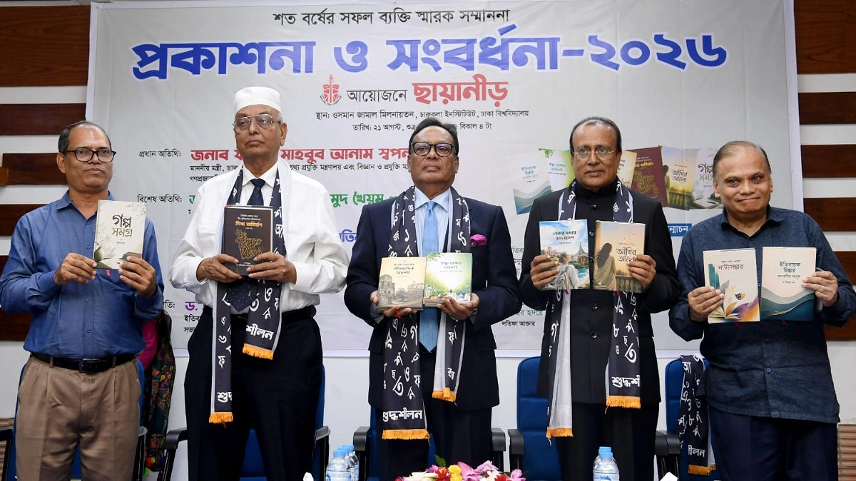 নতুন প্রজন্মের কাছে তুলে ধরতে হবে গুণীজনের অবদান